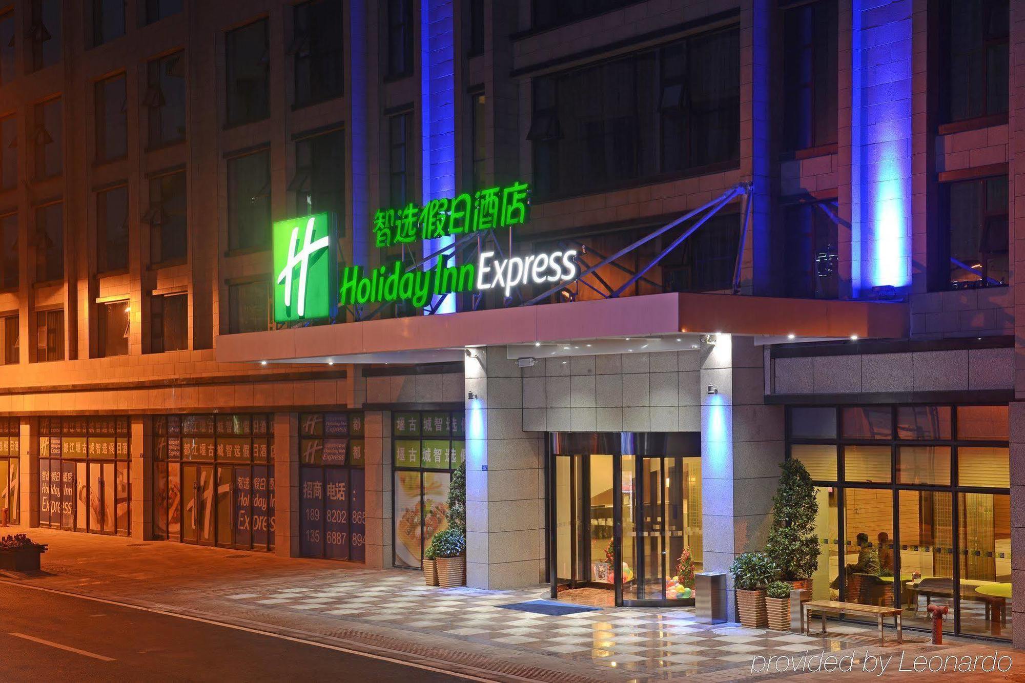 Holiday Inn Express Dujiangyan Ancient City, An Ihg Hotel Экстерьер фото